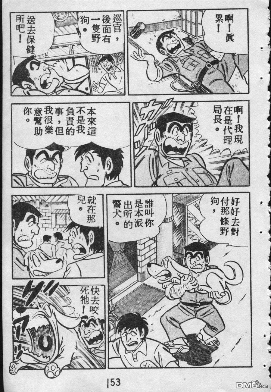第152页