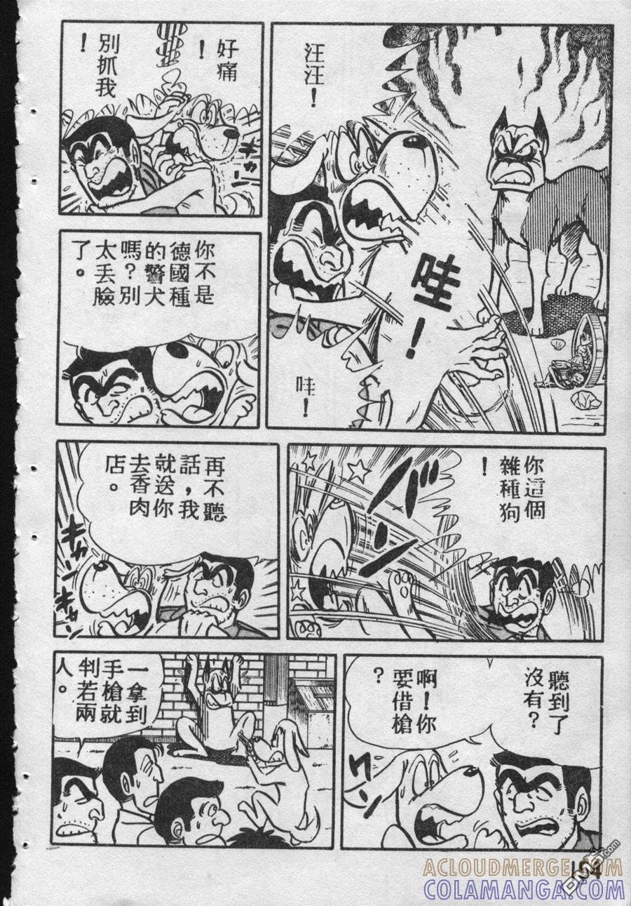 第153页