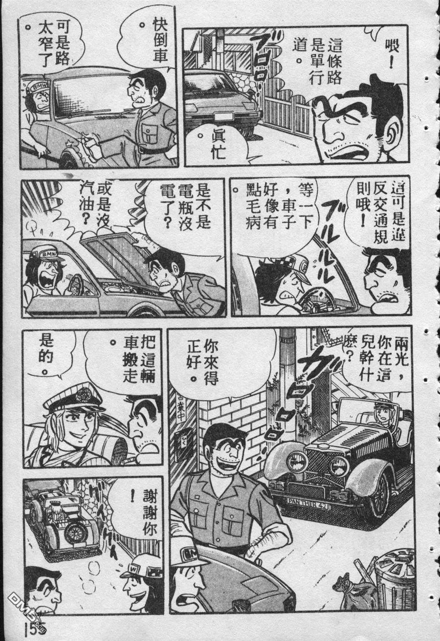 第154页