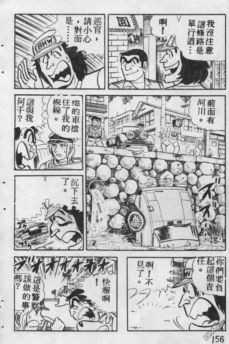 第155页