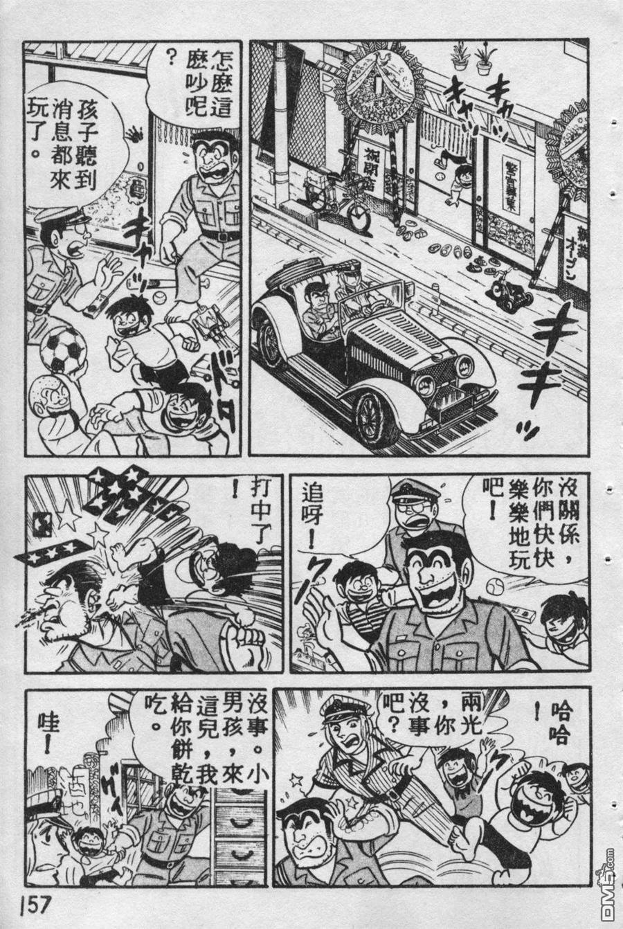 第156页