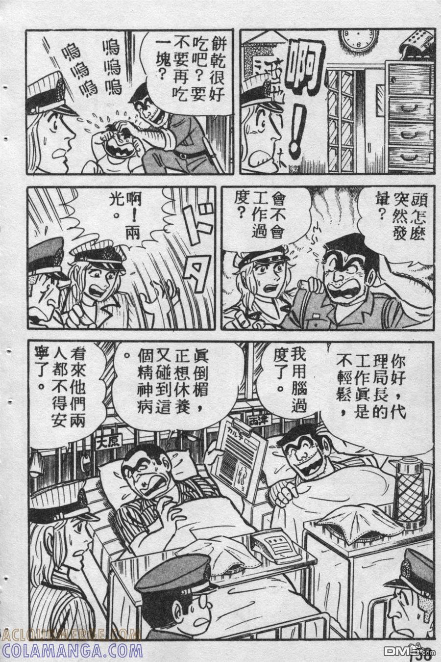 第157页