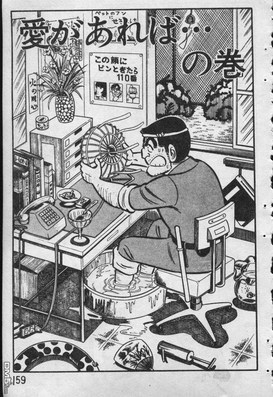 第158页