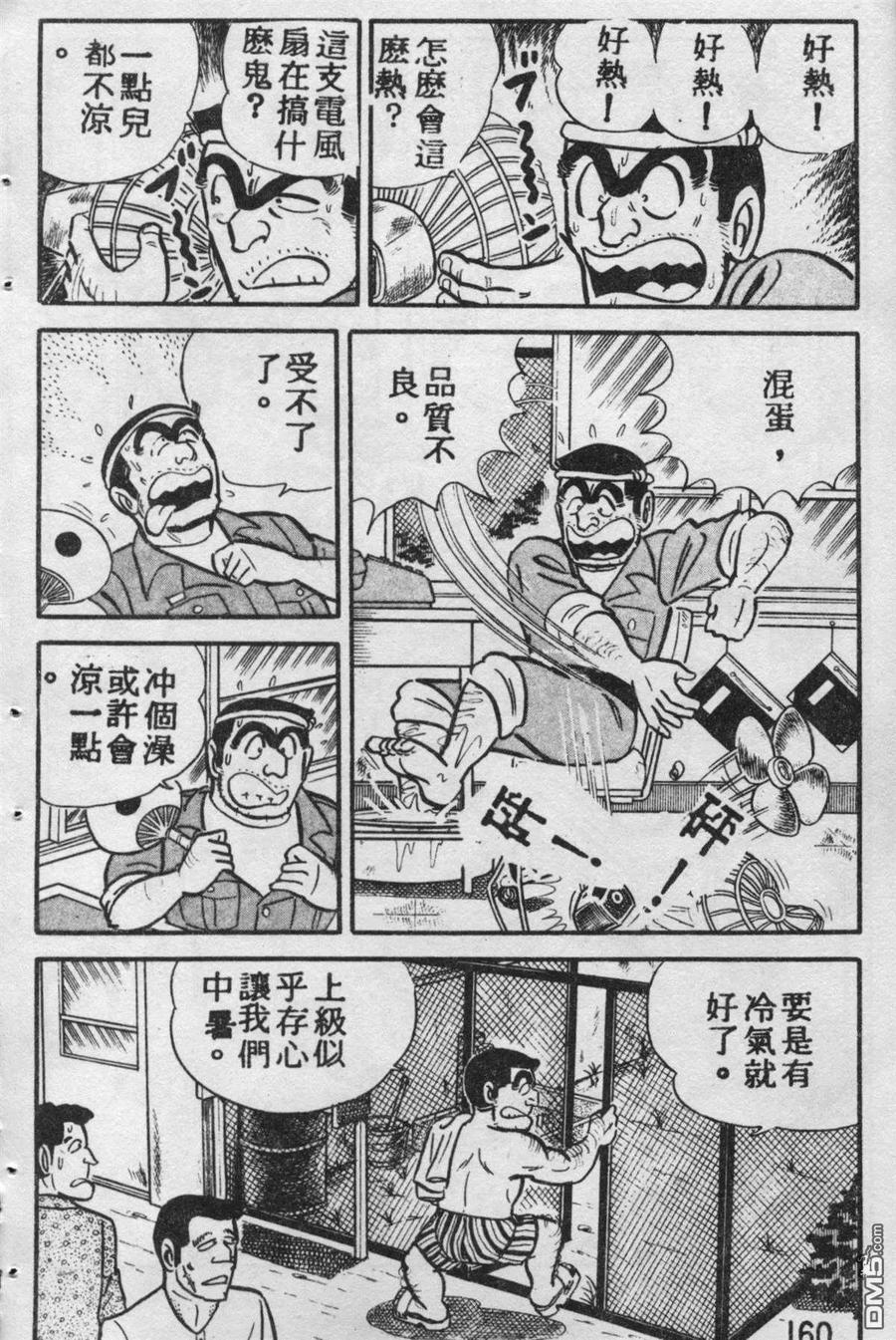 第159页