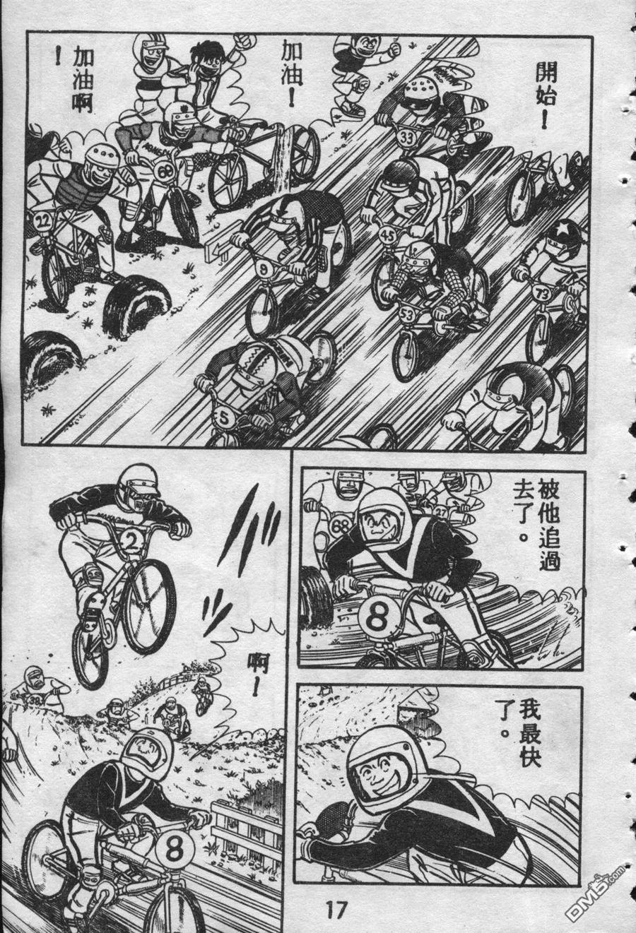 第16页