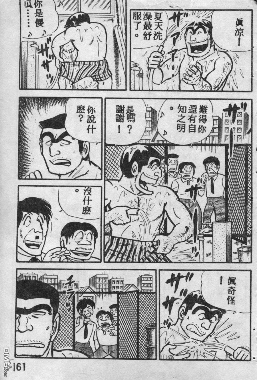 第160页