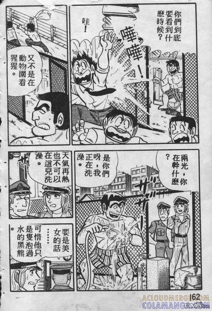 第161页