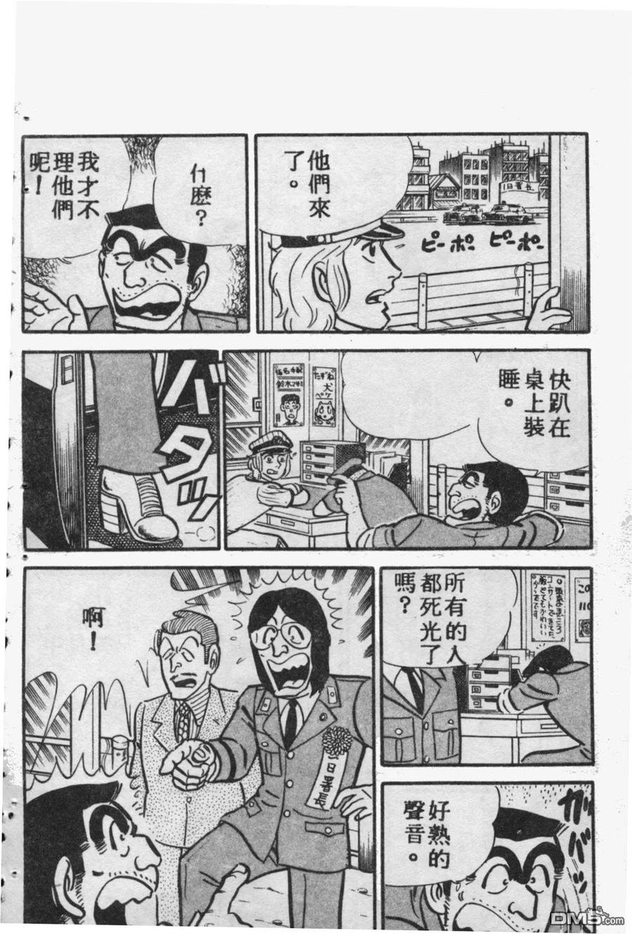 第163页