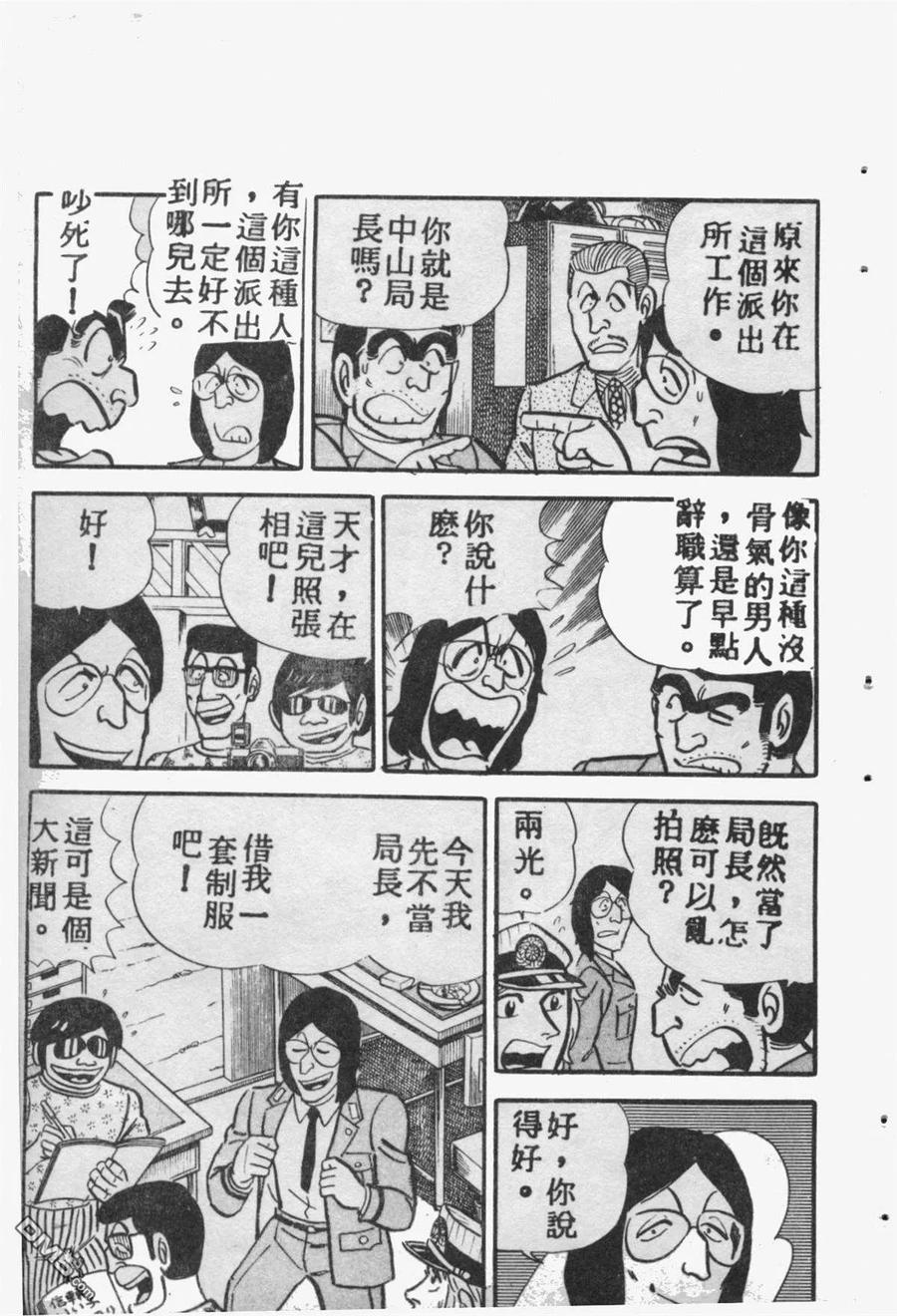 第164页