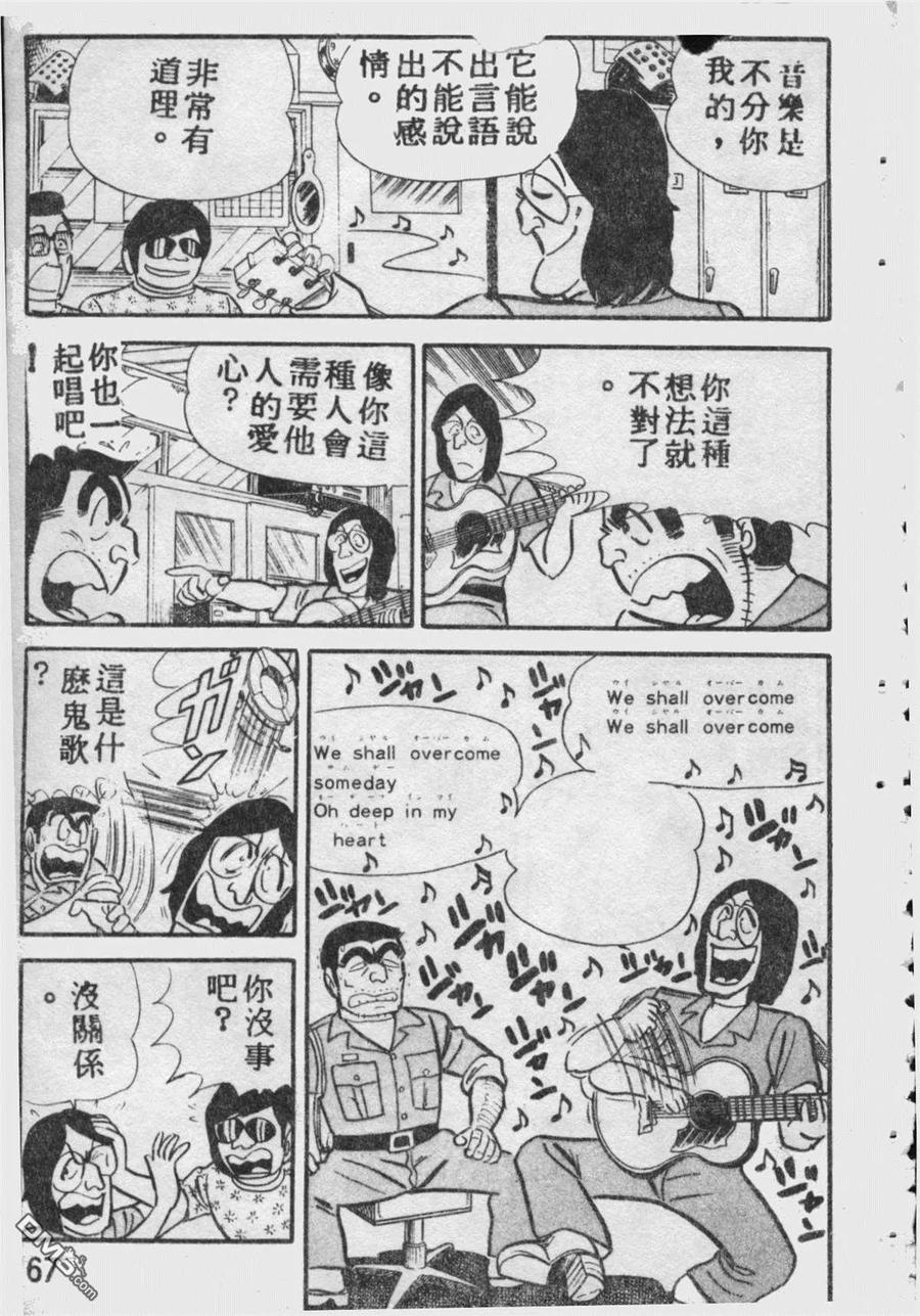 第166页