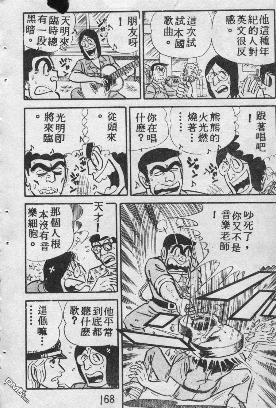 第167页