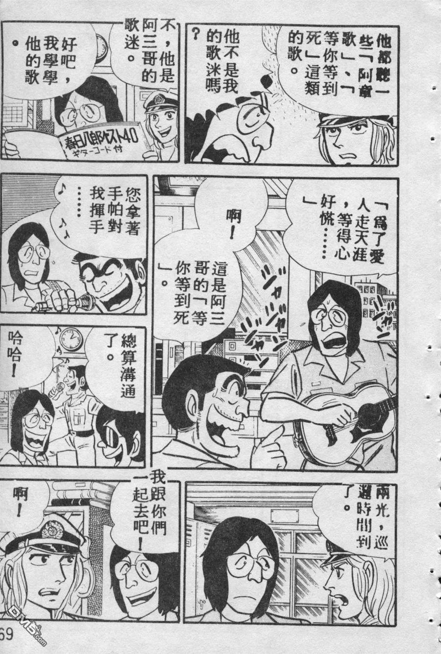 第168页