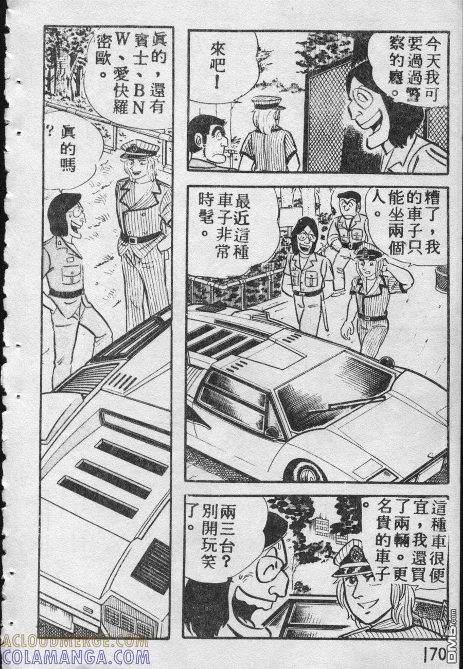 第169页