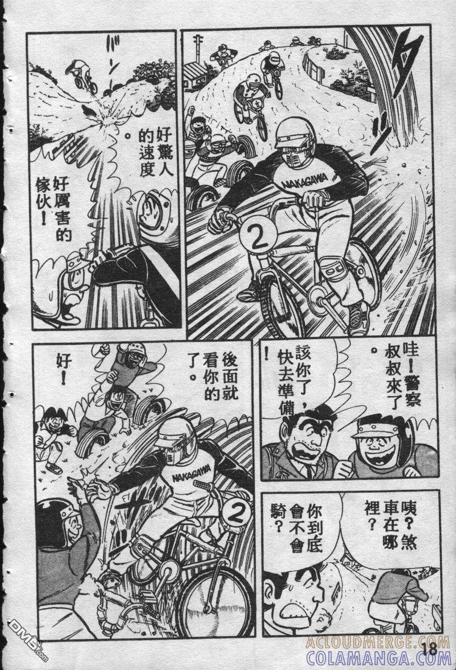 第17页