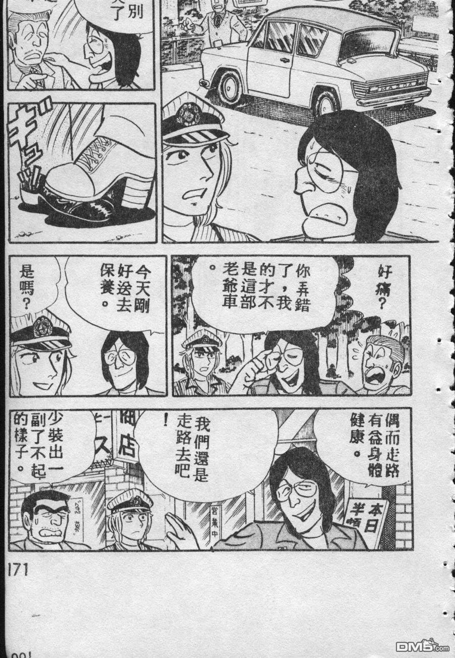 第170页