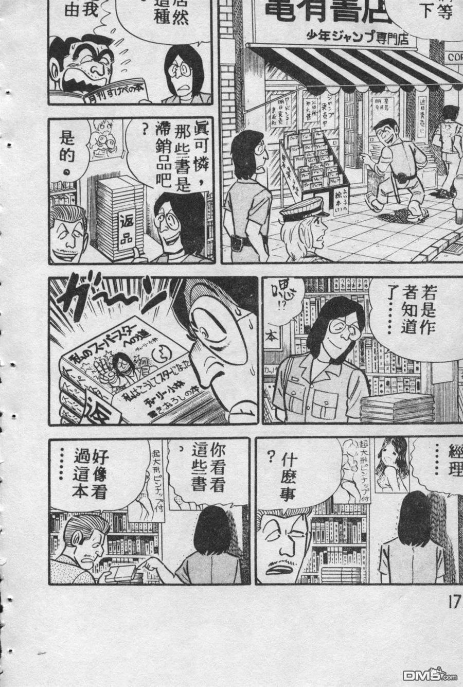 第171页