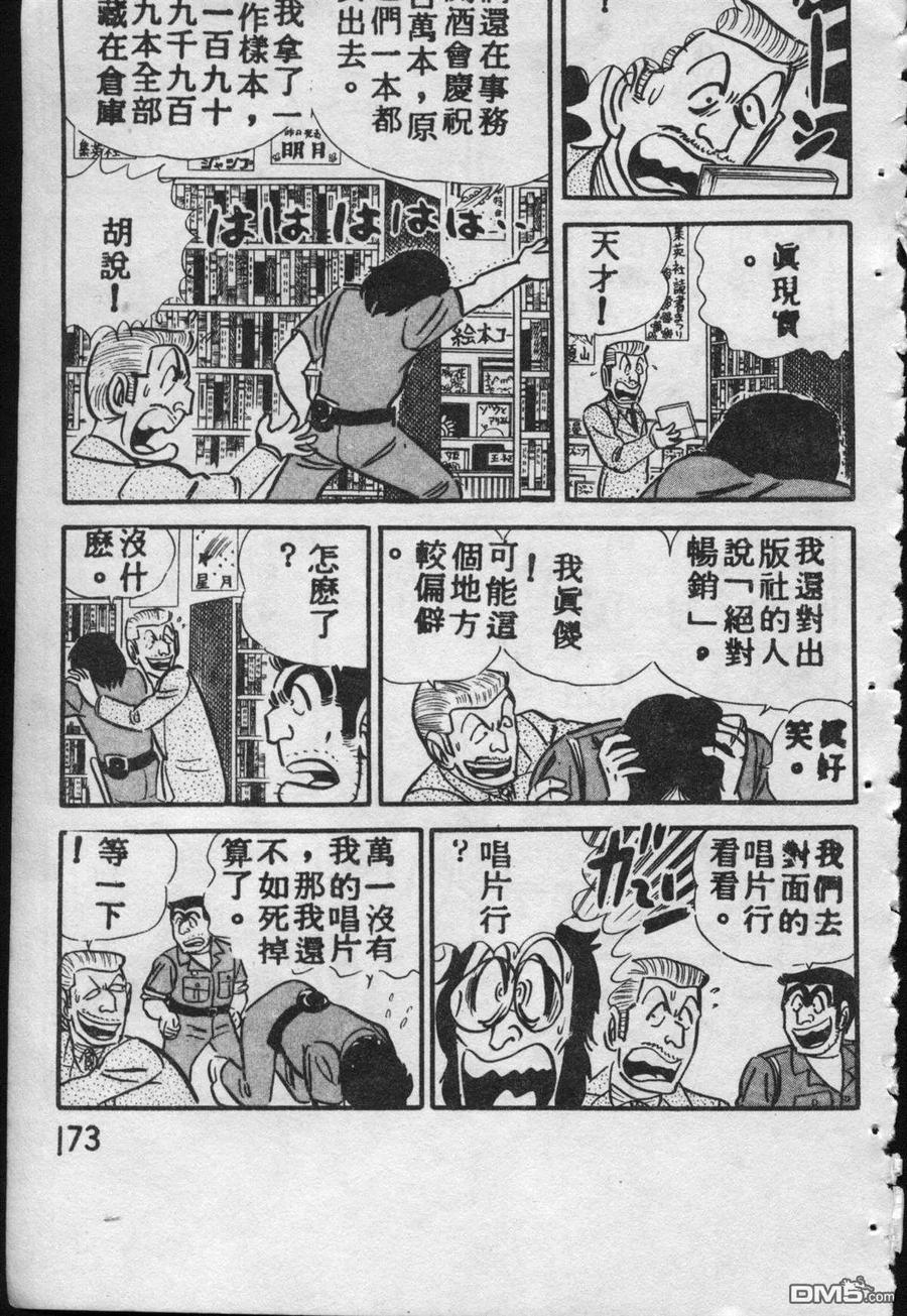 第172页