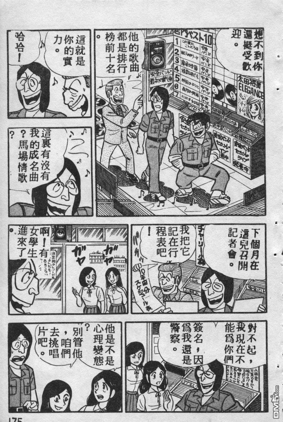 第174页