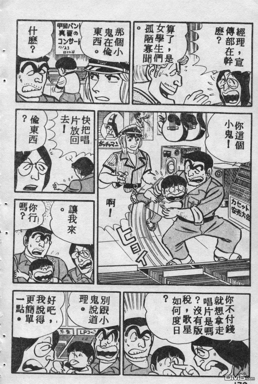 第175页