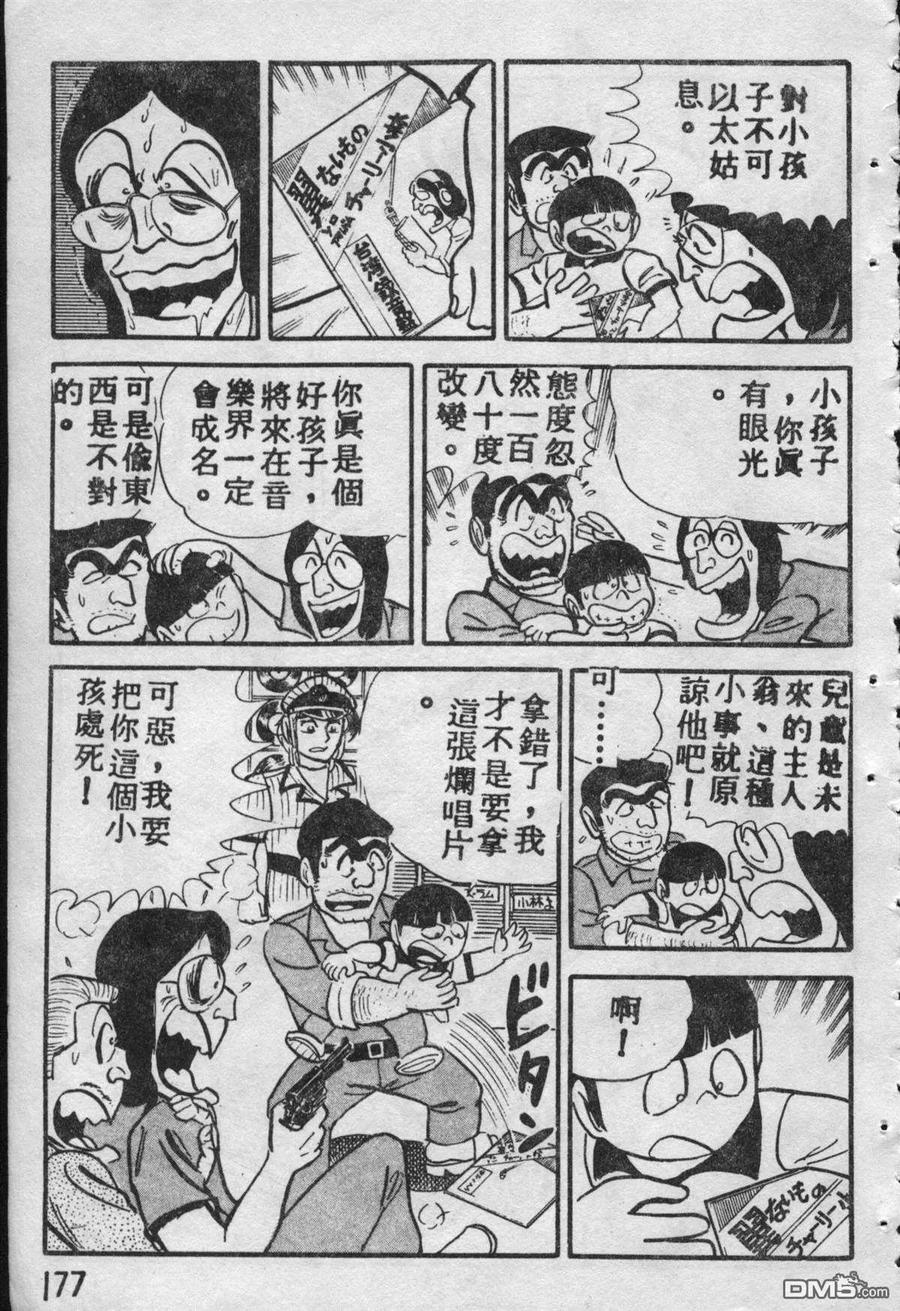 第176页