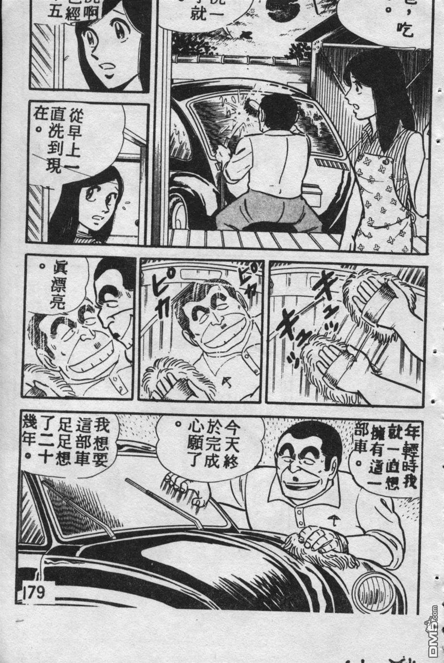 第178页