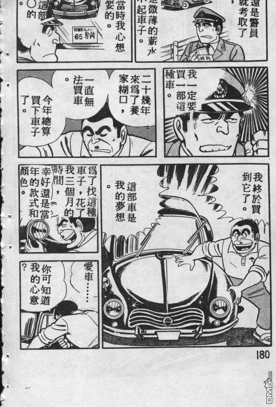 第179页