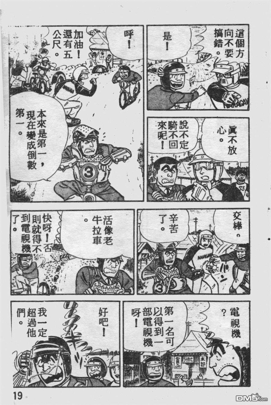 第18页