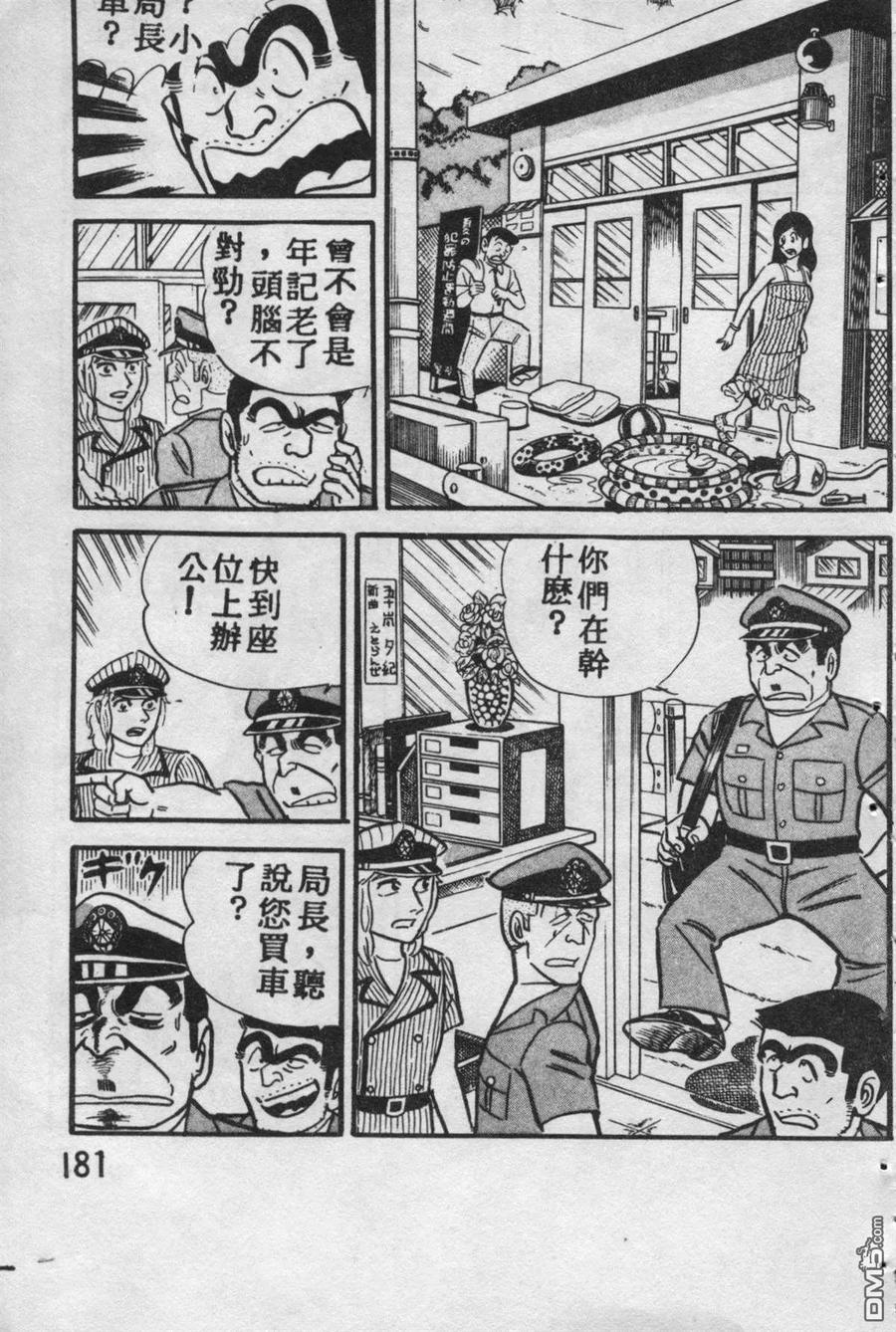 第180页