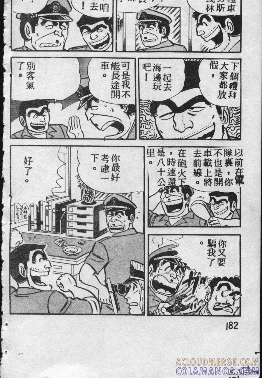 第181页