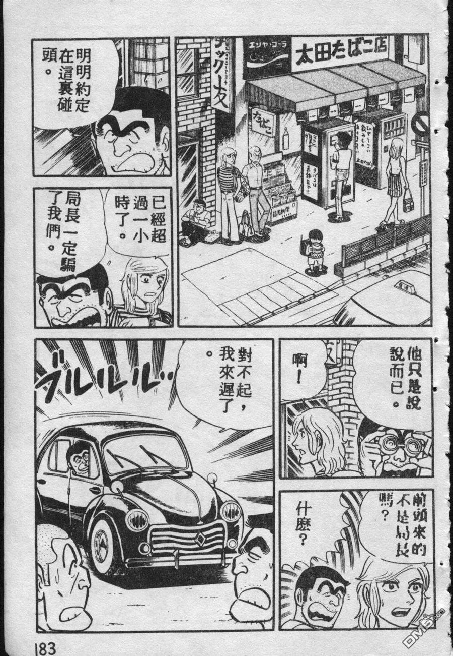 第182页