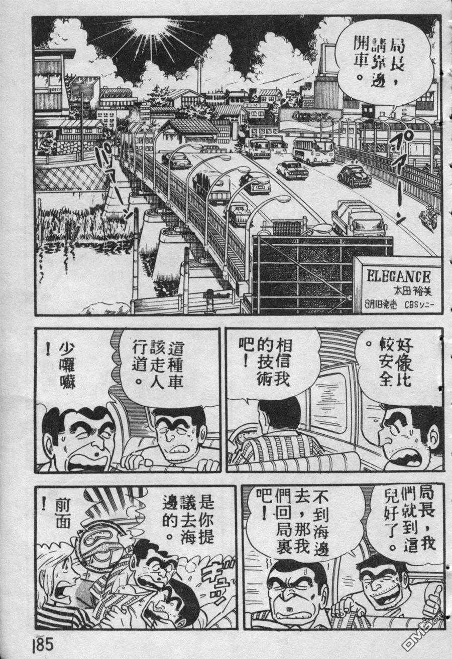 第184页