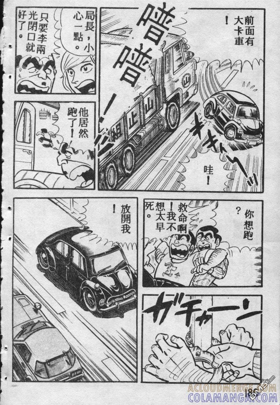 第185页