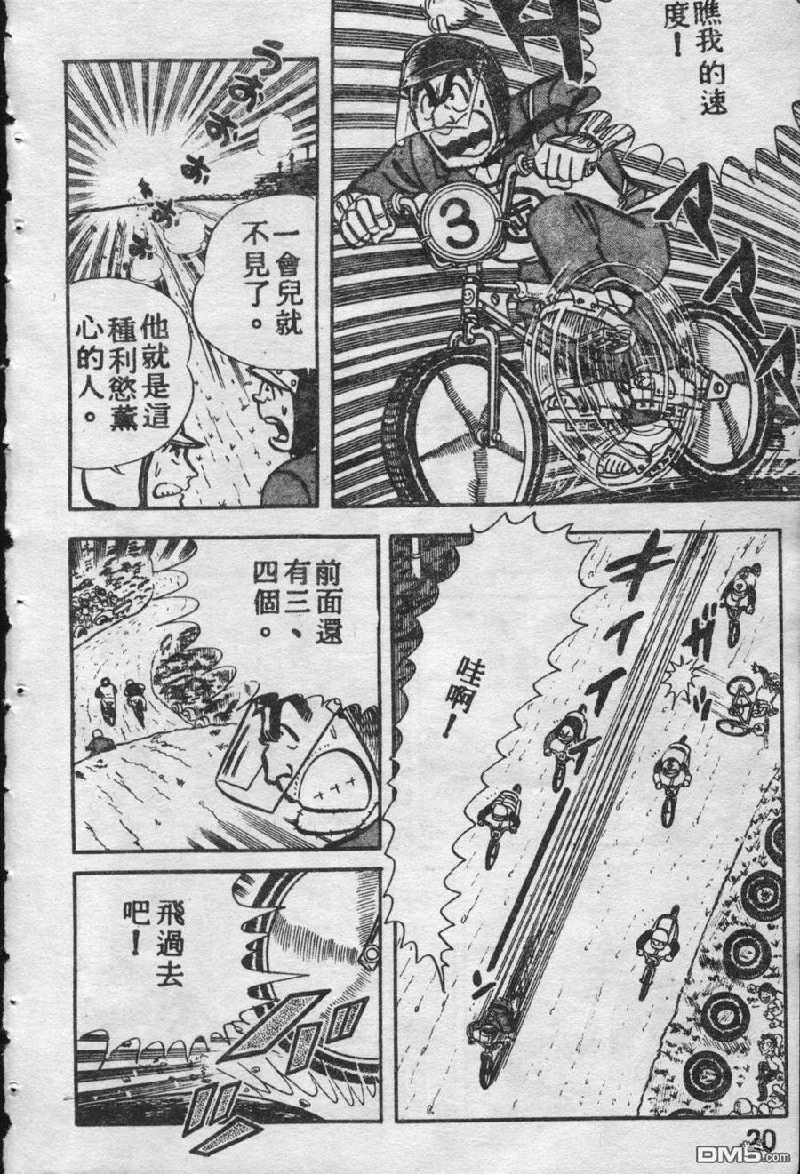 第19页