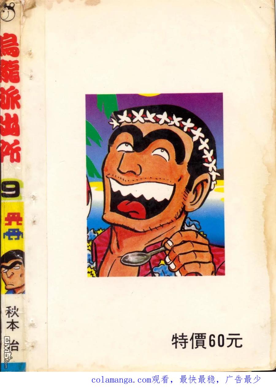 第190页
