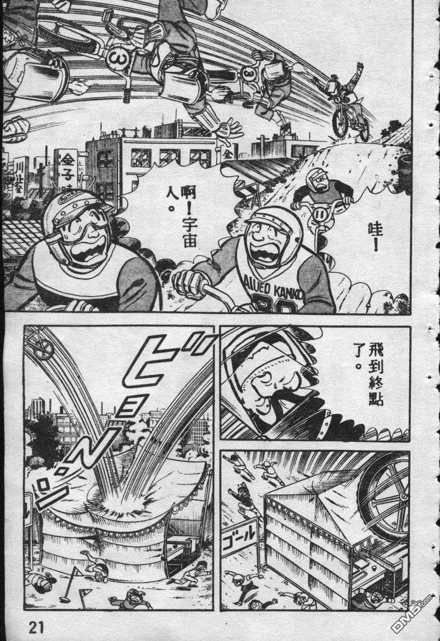 第20页