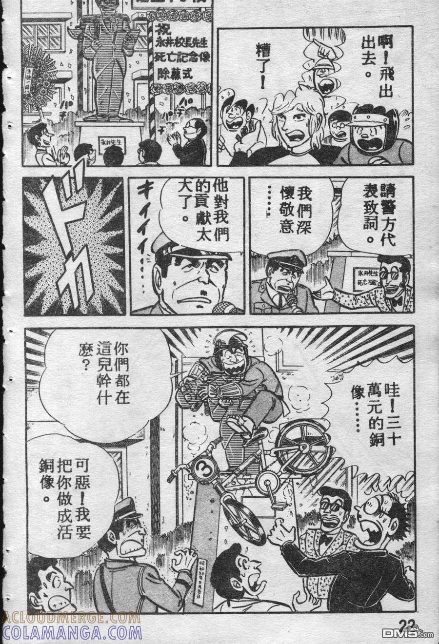 第21页