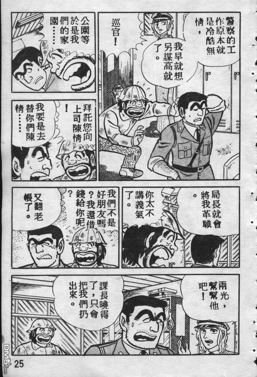 第24页