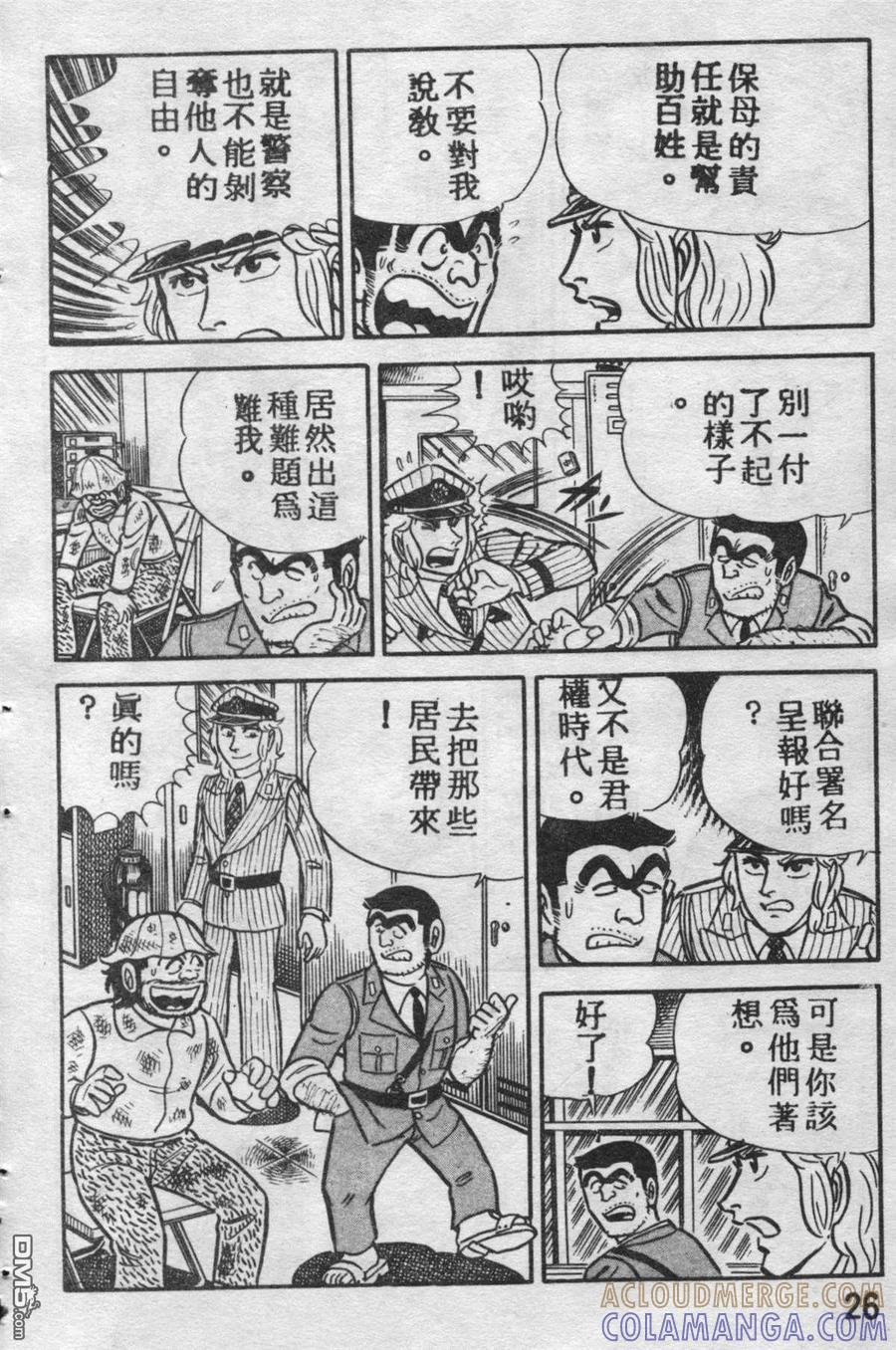 第25页