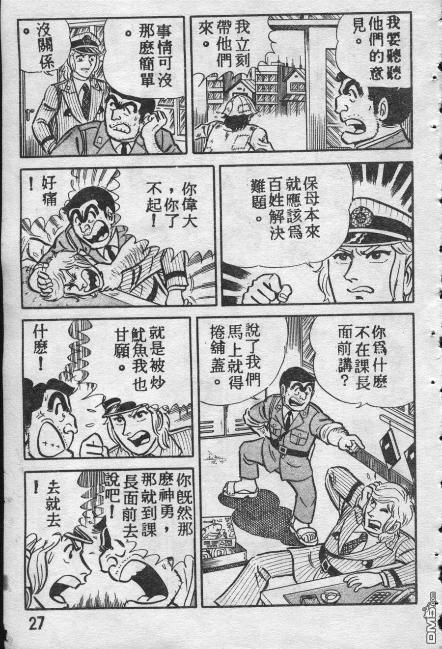 第26页
