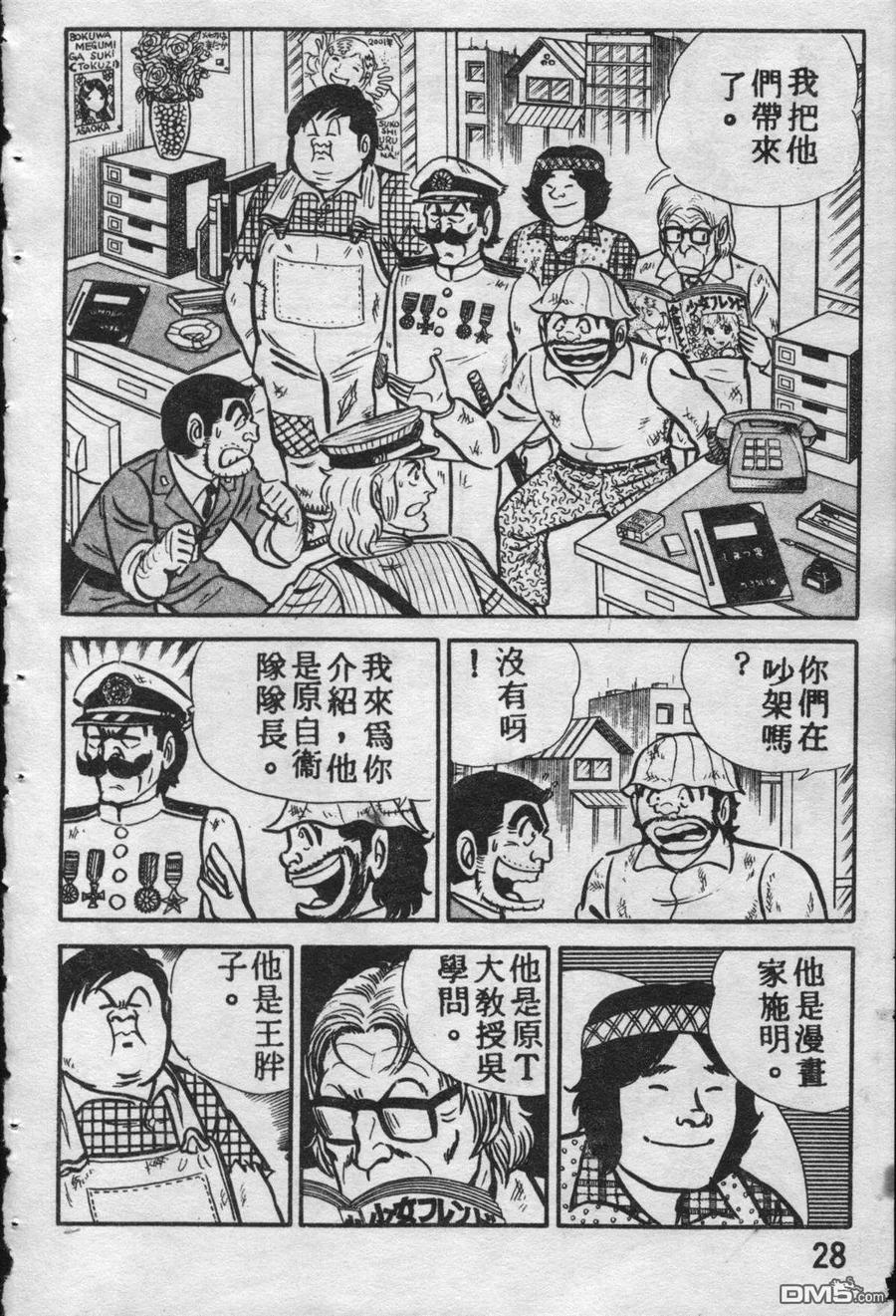 第27页