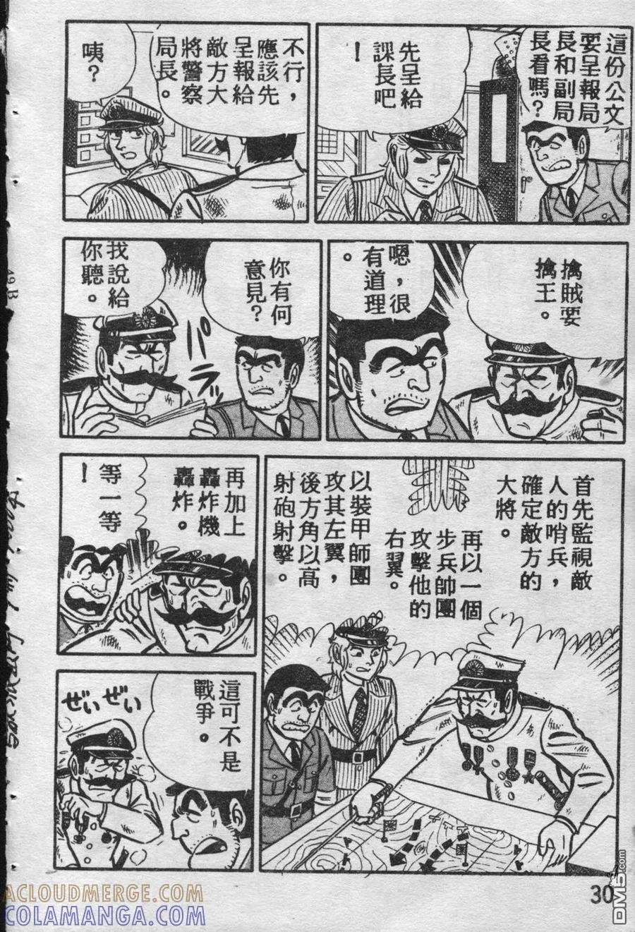 第29页