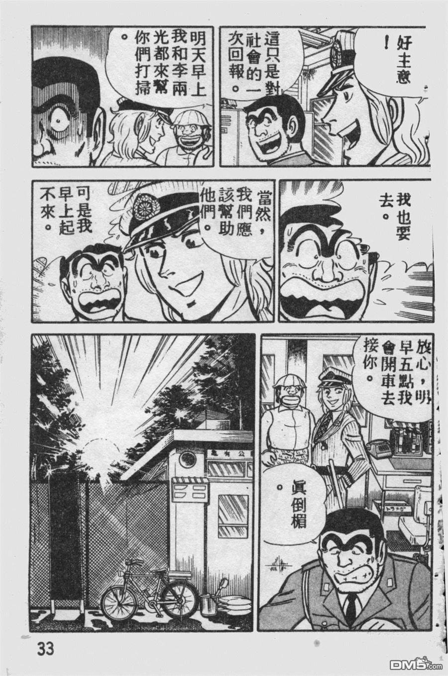 第32页