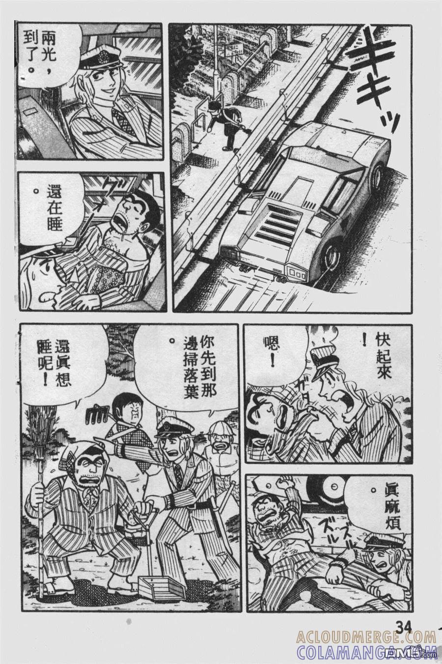 第33页