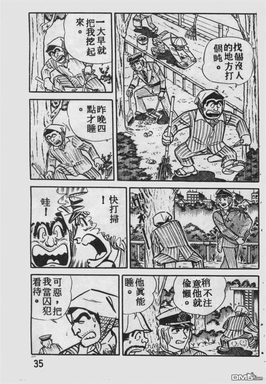 第34页