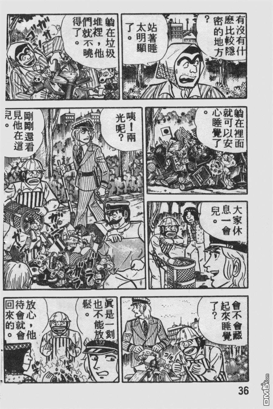 第35页