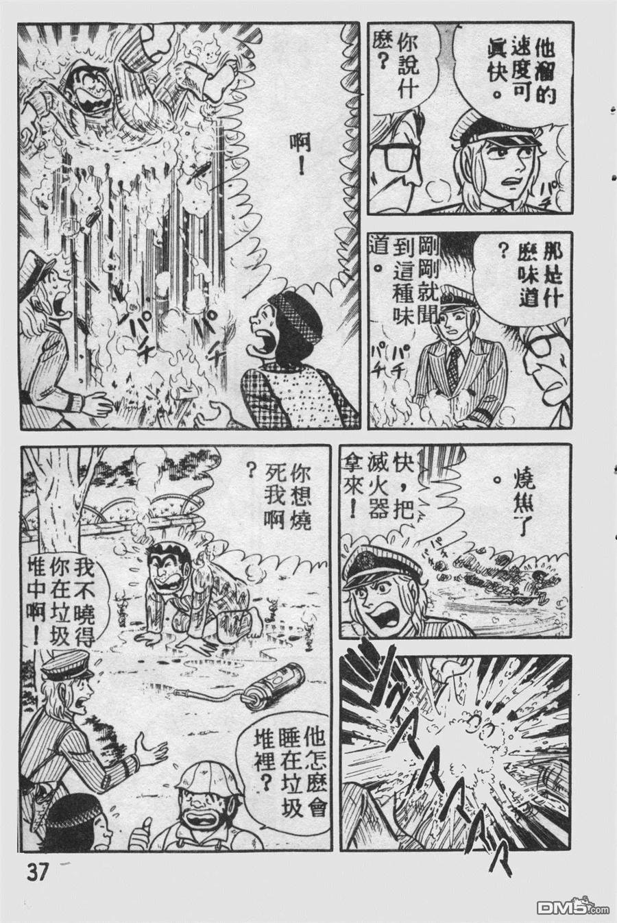 第36页