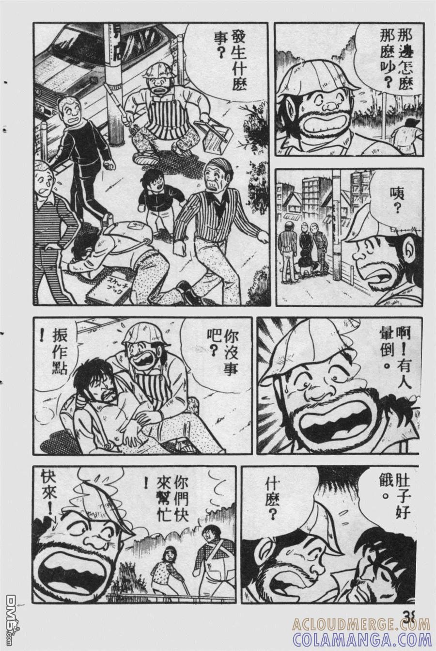 第37页