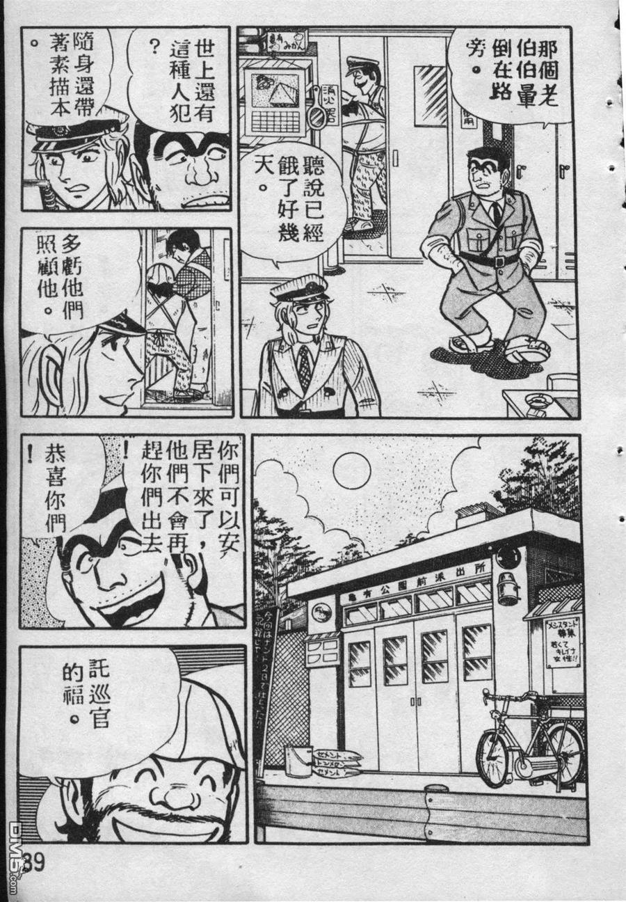第38页