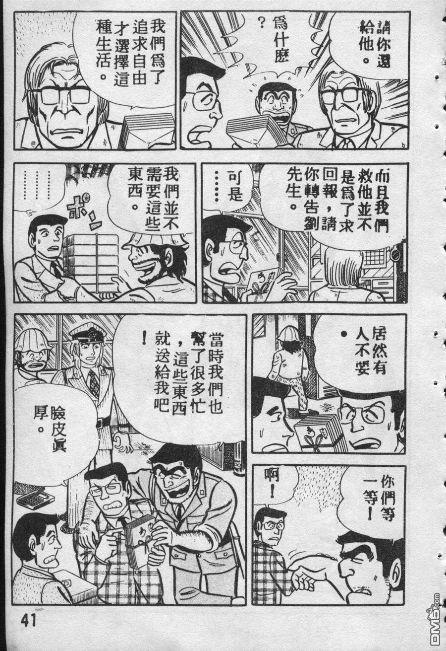 第40页