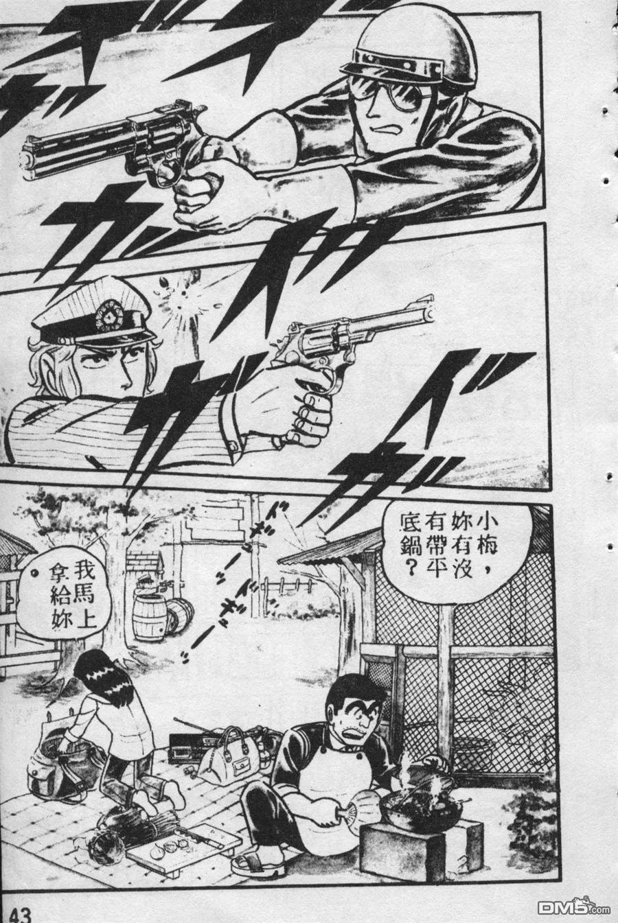 第42页